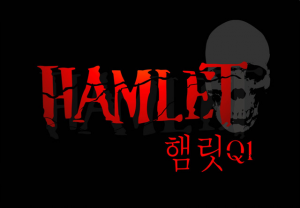 Hamlet Q1
