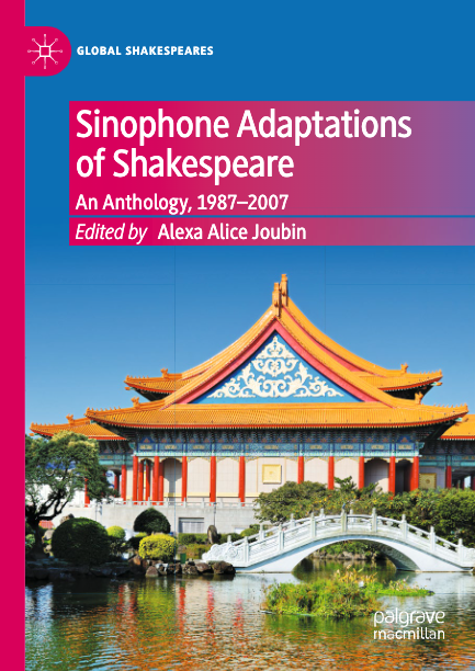 Sinophone Adaptations of Shakespeare