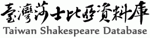 Taiwan Shakespeare Database
