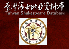 <em>MIT Global Shakespeares</em> and <em>Taiwan Shakespeare Database</em>  at SAA