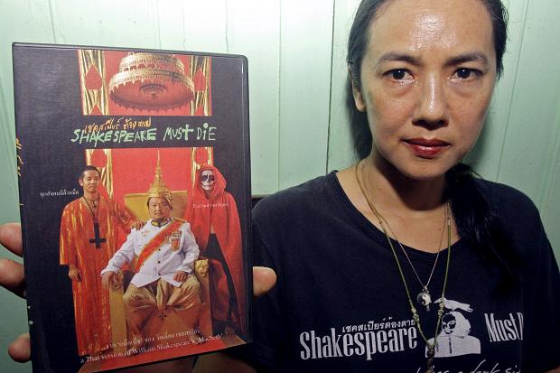 Interview of Ing K, Director of <i>Shakespeare Must Die</i>